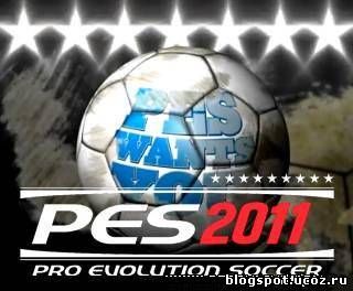 PES 2011 DLC 1.0 